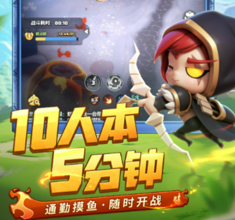 勇者聯(lián)盟零氪職業(yè)推薦 勇者聯(lián)盟零氪職業(yè)有哪些截圖