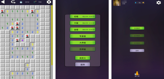 熱門的多人輪換游戲有哪些