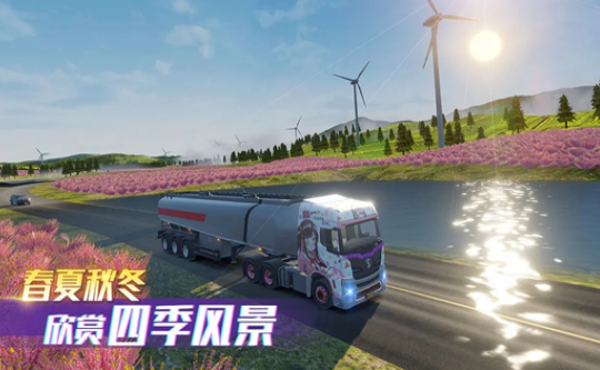 熱門的開車游戲推薦