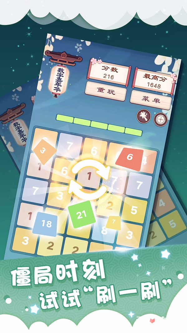 熱門的嘉年華游戲分享2025