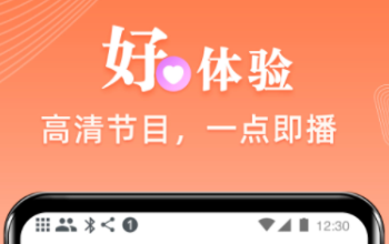 免費高清看劇app有哪些 好用的看劇的軟件推薦截圖