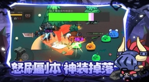 熱門(mén)的地下城手游排行