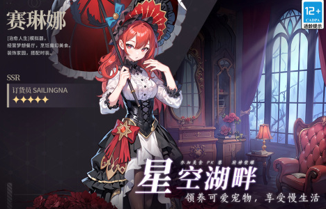 烹飪游戲大全合集2025 最好玩的廚藝手游大盤(pán)點(diǎn)截圖