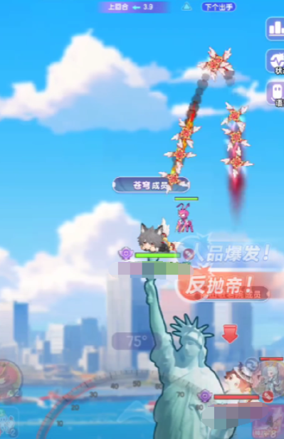 彈彈星球后期最強(qiáng)流派介紹 彈彈星球流派推薦截圖