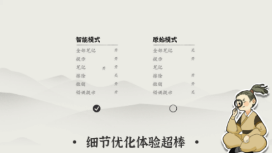 流行的漢字游戲大闖關(guān)有哪幾個