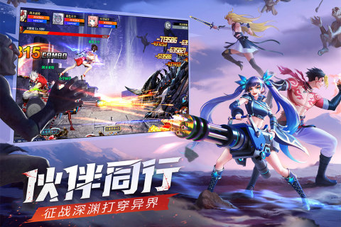 耐玩的武裝游戲在哪里 2025熱門的武裝游戲下載大全截圖
