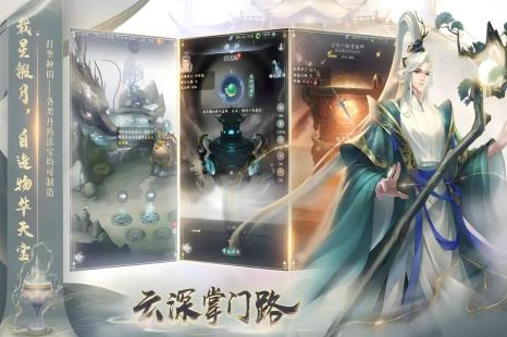 修仙掛機(jī)類手游推薦2025 最新高人氣掛機(jī)修仙手游匯總截圖