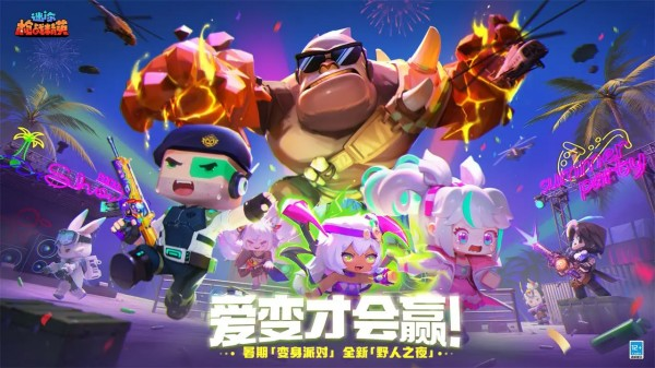 幾款槍戰(zhàn)闖關(guān)游戲推薦 流行的槍戰(zhàn)闖關(guān)手游排行榜2025截圖