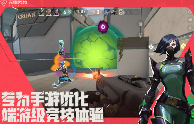 無畏契約手游開服時間介紹 無畏契約手游什么時候開服截圖