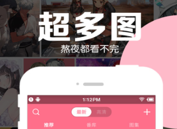 動漫短劇免費app推薦 好看的動漫APP推薦截圖