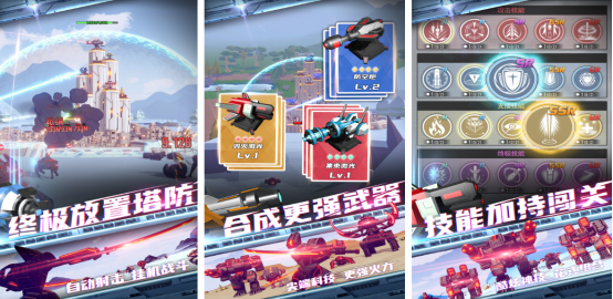 高人氣的終極游戲在哪里下載