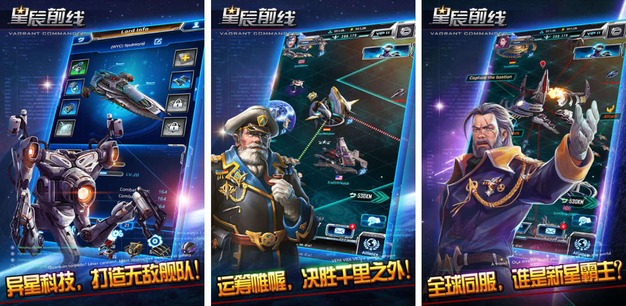 免費的星辰游戲下載合集 流行的星辰游戲有哪些2025截圖