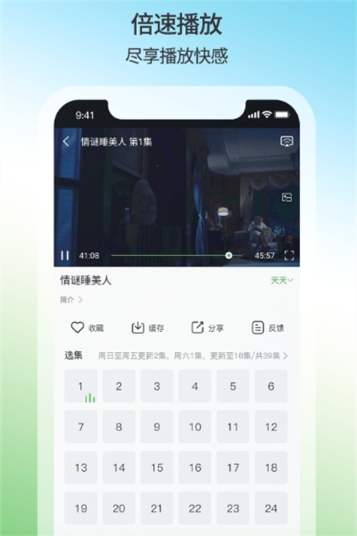 免費觀看最新電影電視劇的app有哪些 熱門的看電視劇軟件推薦截圖