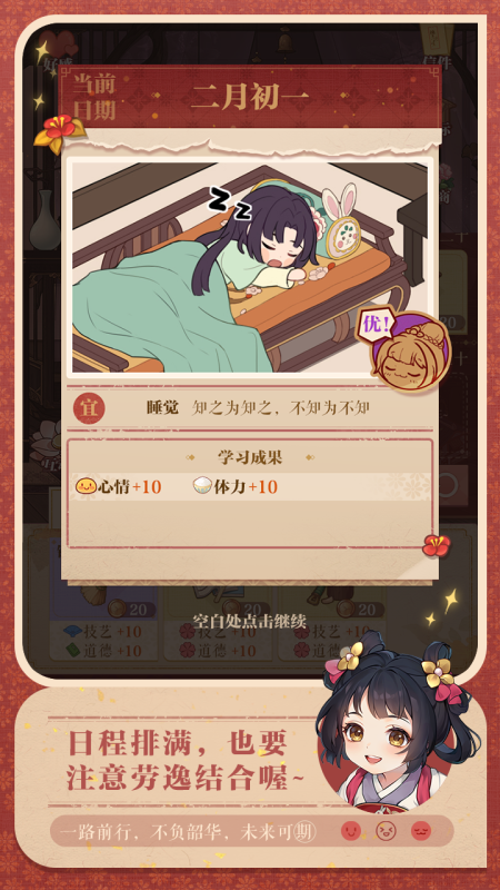 最適合女生玩的網(wǎng)游在哪里