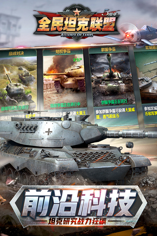 有趣的卡牌軍事游戲有哪些 2025經(jīng)典的軍事游戲下載排行截圖