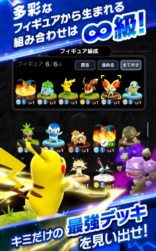 耐玩的寶可夢手游盤點