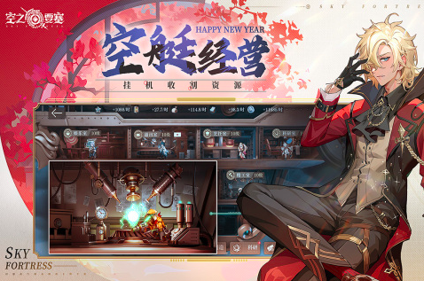 2025卡牌類的手游排行榜 耐玩的的卡牌游戲有哪些截圖