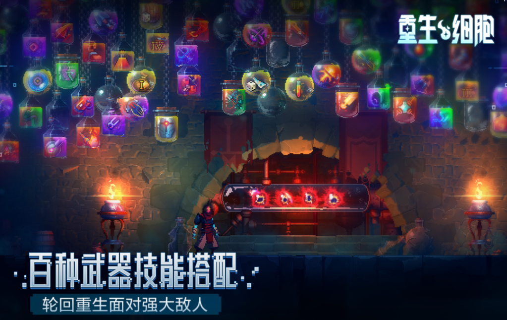需要一命通關游戲下載推薦