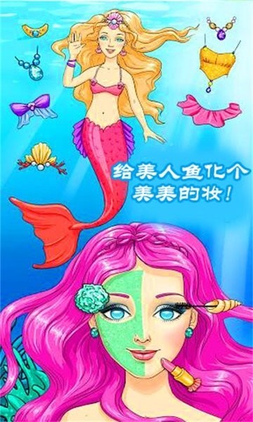 2025美人魚游戲有什么