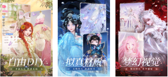 好玩的暖暖系列游戲有哪些 有趣的換裝游戲盤點(diǎn)2025截圖