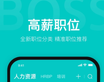 臨時工app平臺有什么 好用的招聘軟件推薦截圖