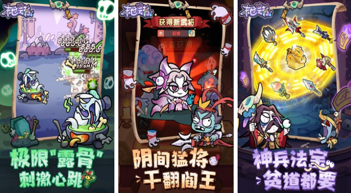 2025手機(jī)有什么好玩的游戲 口碑好的手游推薦截圖