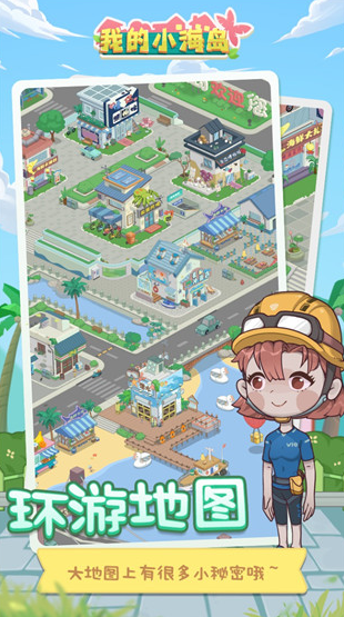 經(jīng)典的小學(xué)生游戲大全