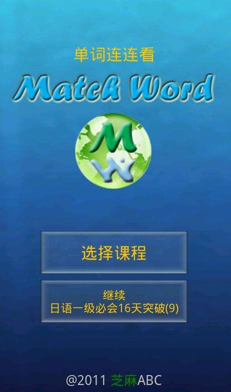 受歡迎的英語(yǔ)游戲排行榜