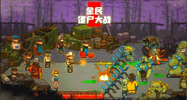 橫版2d互相出兵塔防老游戲叫什么 懷舊橫版塔防手游合集2025截圖