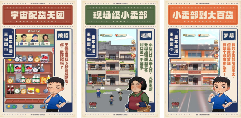 好玩休閑單機(jī)游戲分享
