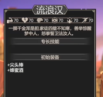 為了吾王陣容推薦 為了吾王手機(jī)版陣容搭配截圖