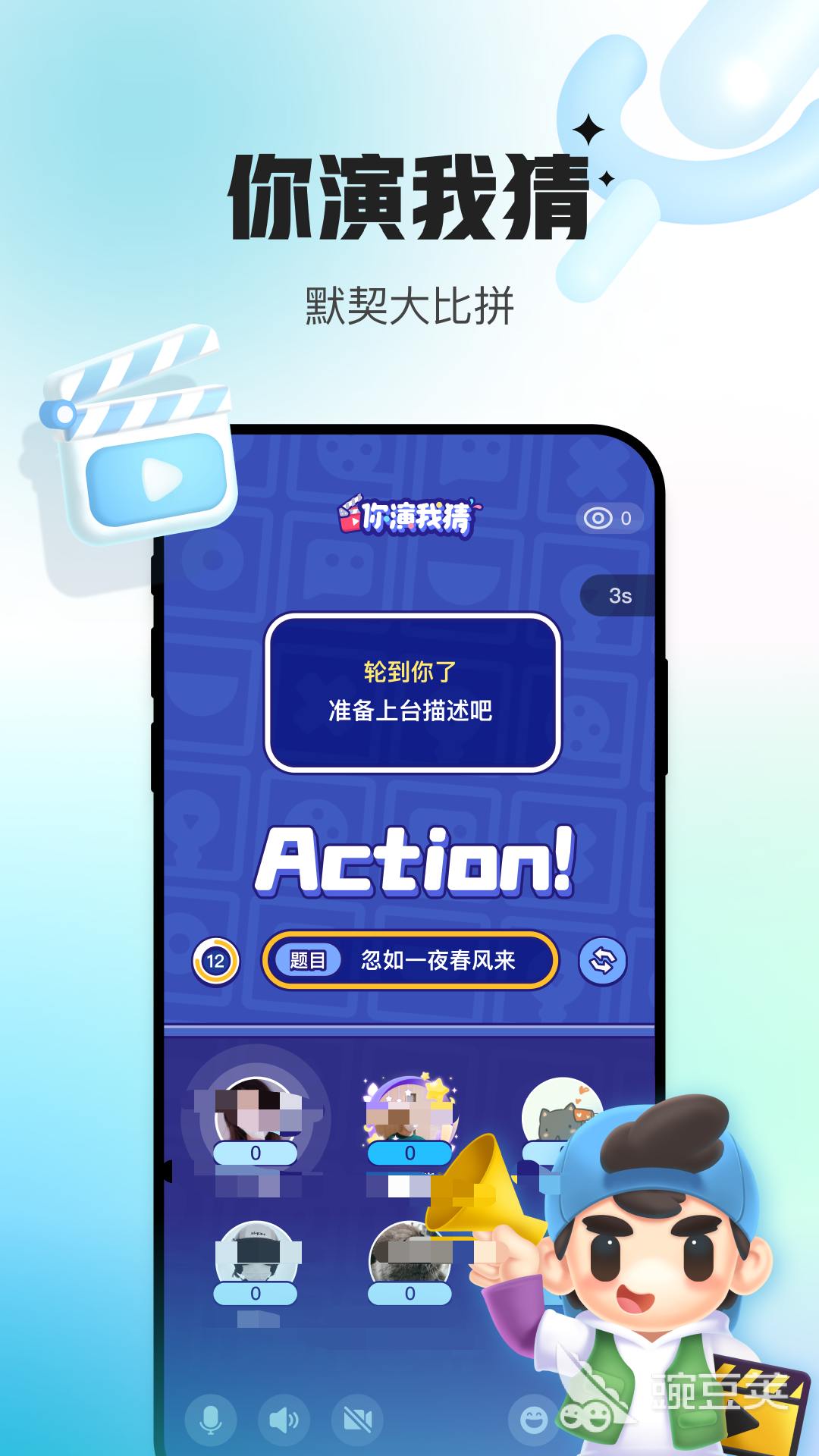 交友軟件app前十名真正免費(fèi)的有嗎 好用的交友軟件分享  
交友軟件app推薦真實(shí)免費(fèi)TOP10 交友軟件app哪些不收費(fèi)又好用截圖
