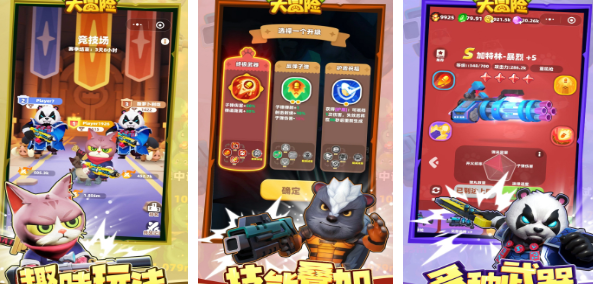 好玩的網(wǎng)游新游排行