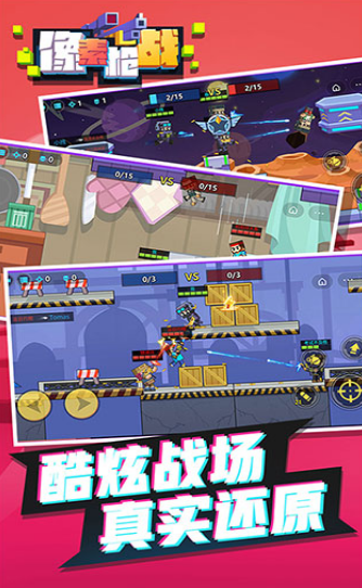 好玩的像素槍戰(zhàn)游戲推薦