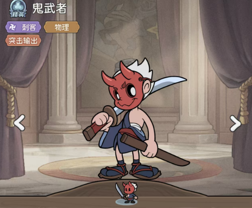 冒險(xiǎn)之星鬼武者怎么玩 冒險(xiǎn)之星鬼武者玩法攻略截圖