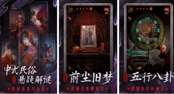 好玩的文字劇情游戲有哪些