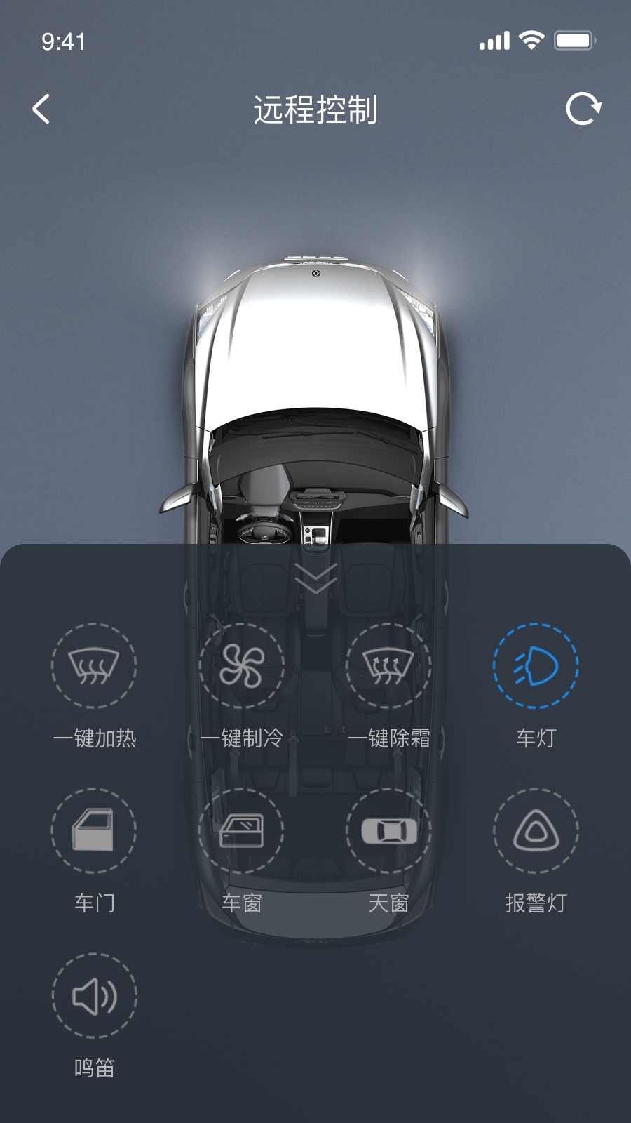 手機(jī)控車(chē)app下載有哪些 手機(jī)控車(chē)軟件下載分享截圖
