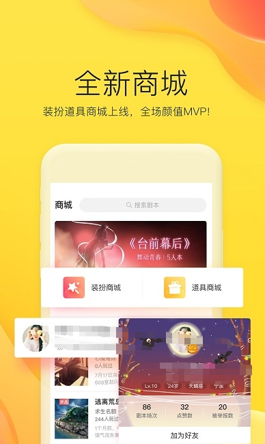 受人歡迎的互動游戲有哪幾個