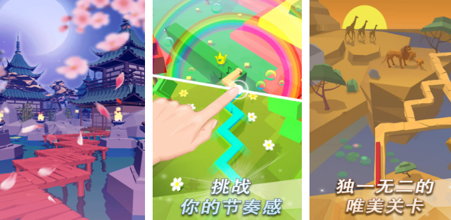 好玩的舞蹈類手游大全 2025熱門的舞蹈類手游推薦截圖