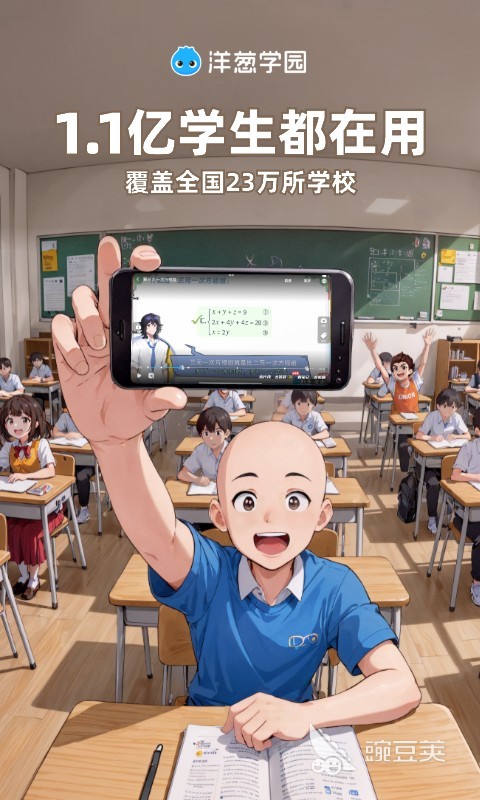 一年級應用題刷題100道推薦 一年級數學練習軟件精選分享截圖