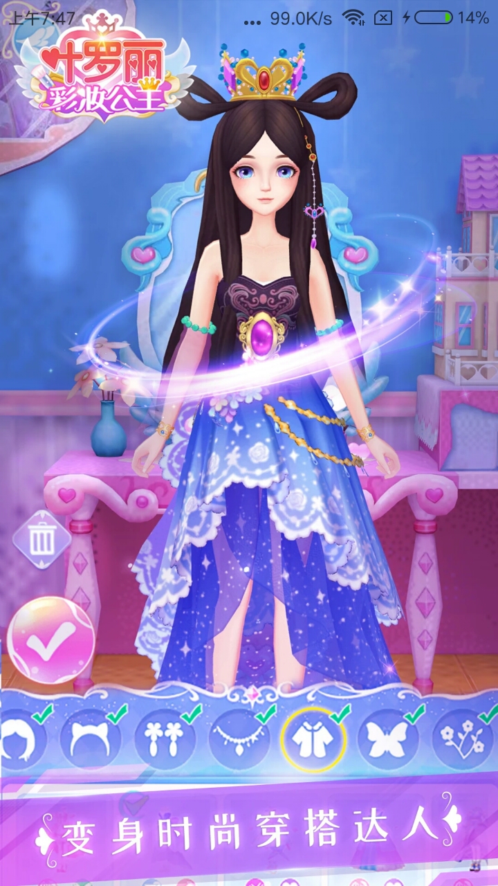 2025有趣的葉羅麗手游合集