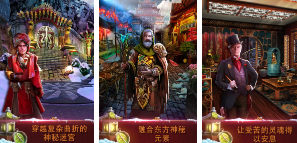 類似不同的星球游戲推薦