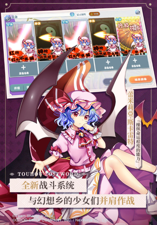 耐玩的日系卡牌類手游排行榜