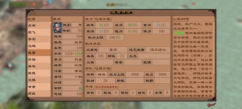 跟率土之濱差不多的游戲有哪些介紹2025 和率土之濱同類(lèi)型的游戲推薦截圖