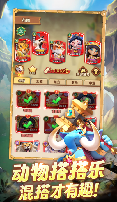 耐玩的貓貓游戲去哪里下載