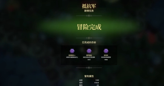 為了吾王地圖隨機(jī)事件如何完成 為了吾王地圖隨機(jī)事件完成指南截圖