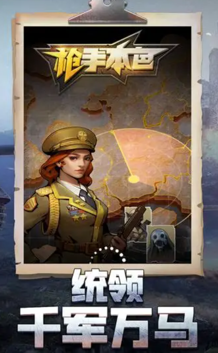 好玩兒的槍?xiě)?zhàn)游戲下載介紹2025 質(zhì)量高的槍?xiě)?zhàn)游戲合集截圖