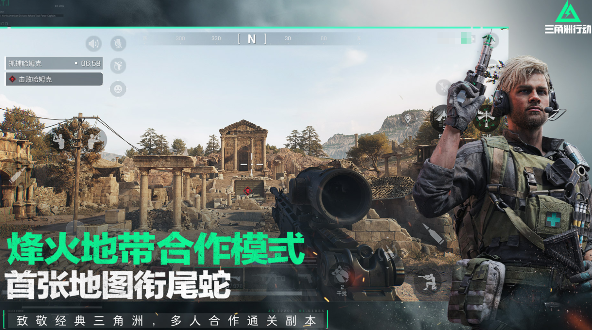 流行的騰訊新游戲下載合集 免費的騰訊游戲大全2025截圖
