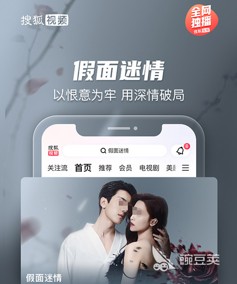 動(dòng)漫app免費(fèi)哪個(gè)最好 熱門的動(dòng)漫軟件推薦截圖