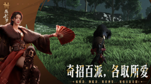 比較好玩的網(wǎng)游推薦 2025火爆的網(wǎng)游排行截圖